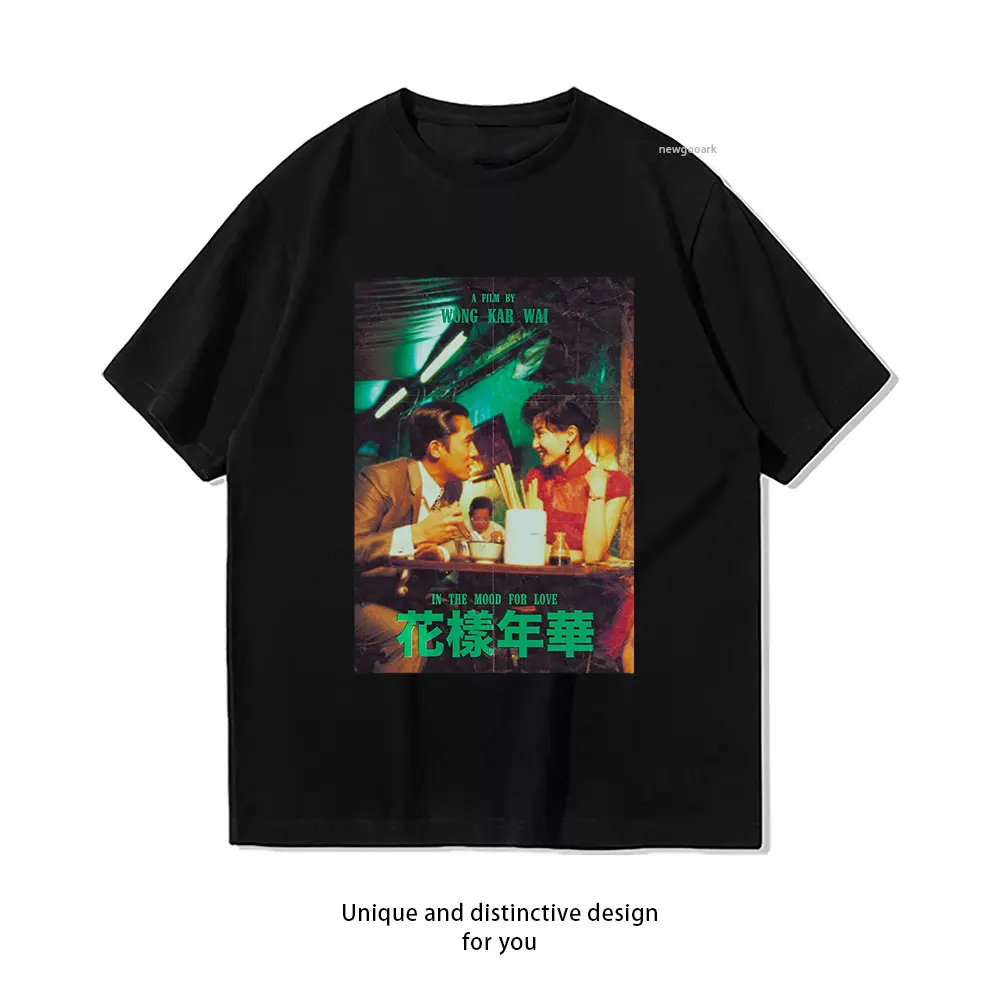 a film by wong kar wai in the mood for love T-shirt Woman Man Casual Cotton Graphic T Shirts Adult  Tops Tee Short-sleev