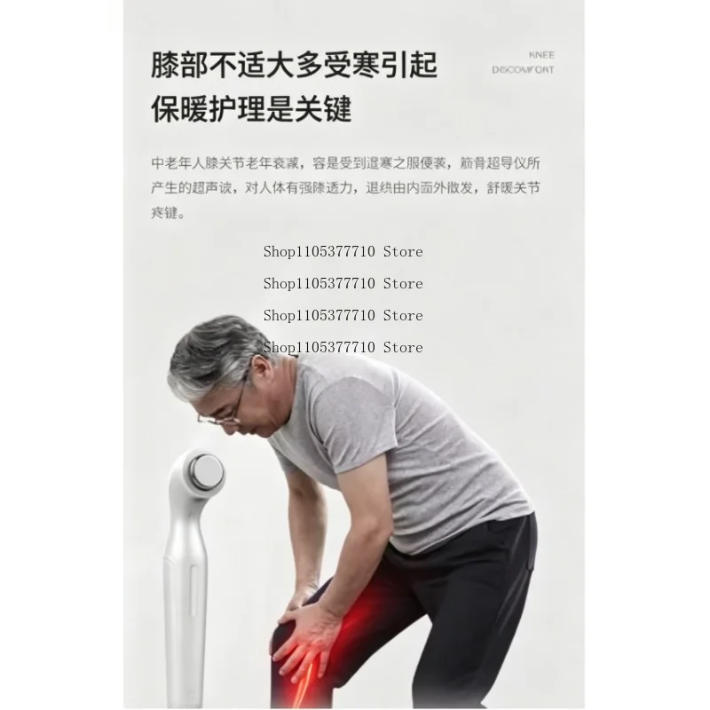 

Ultrasonic Physiotherapy Device Home Pain Relief Cervical Spine Lumbar Disk Soft Tissue Joint Tendon Sheath Massager