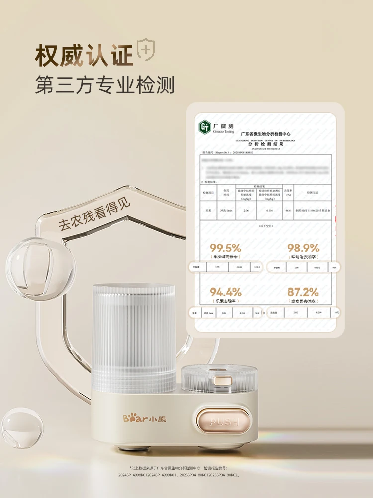Filtro per rubinetto orso Depuratore d'acqua per acqua di rubinetto domestico Verdure e frutta rimuovono residui di pesticidi Depuratore d'acqua anteriore