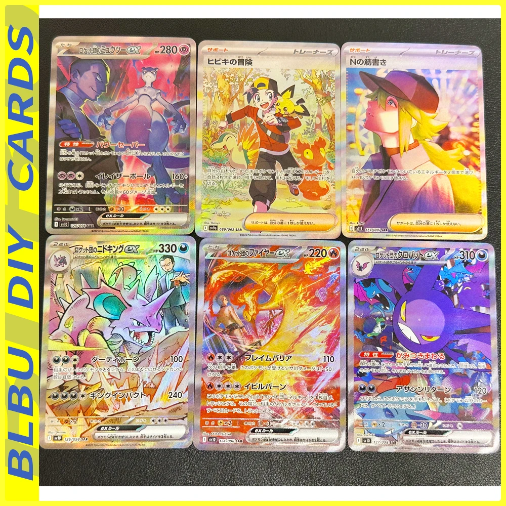 

BLBU ACG PTCG Pocket Card Mew Gengar EX Japan Cards Relief Texture Anime DIY Collection Cards Color Flash Ectoplasma Trainer