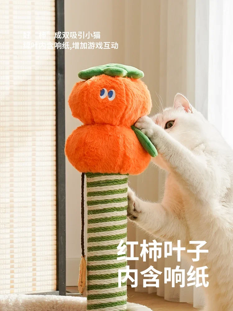 Persimmon scratching pillar nest cat scratching board vertical sisal cat scratching pillar cat nest