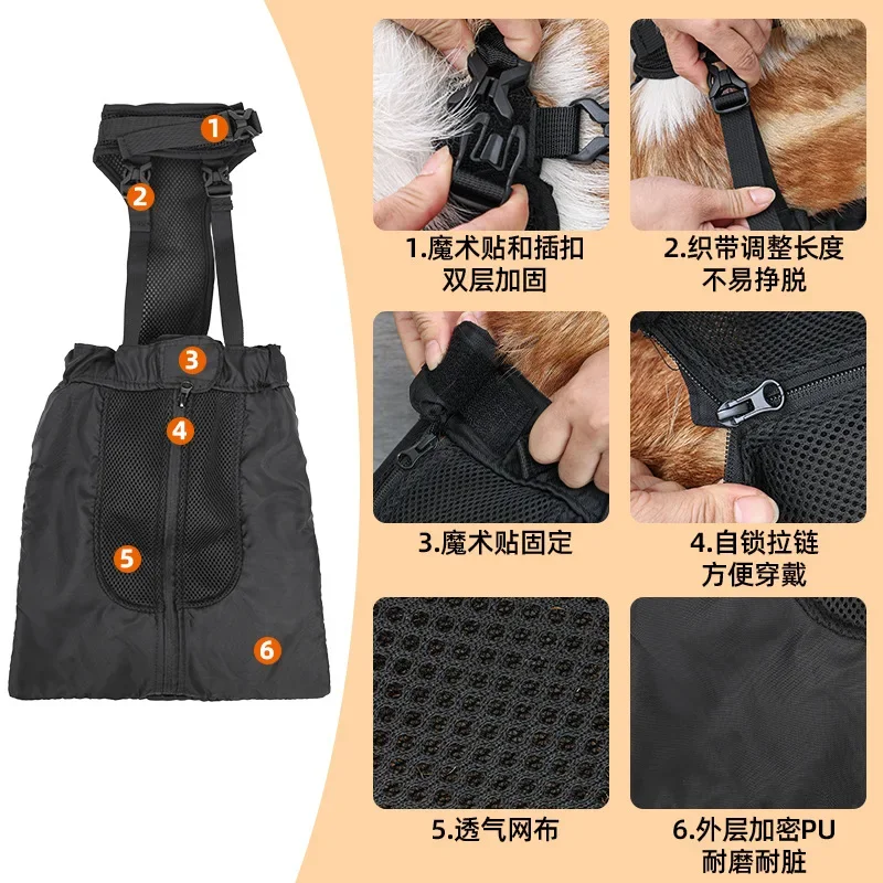 Pet dog hind leg injury auxiliary supplies medium and large dog hind leg disability tow bag hind leg protection pet supplies