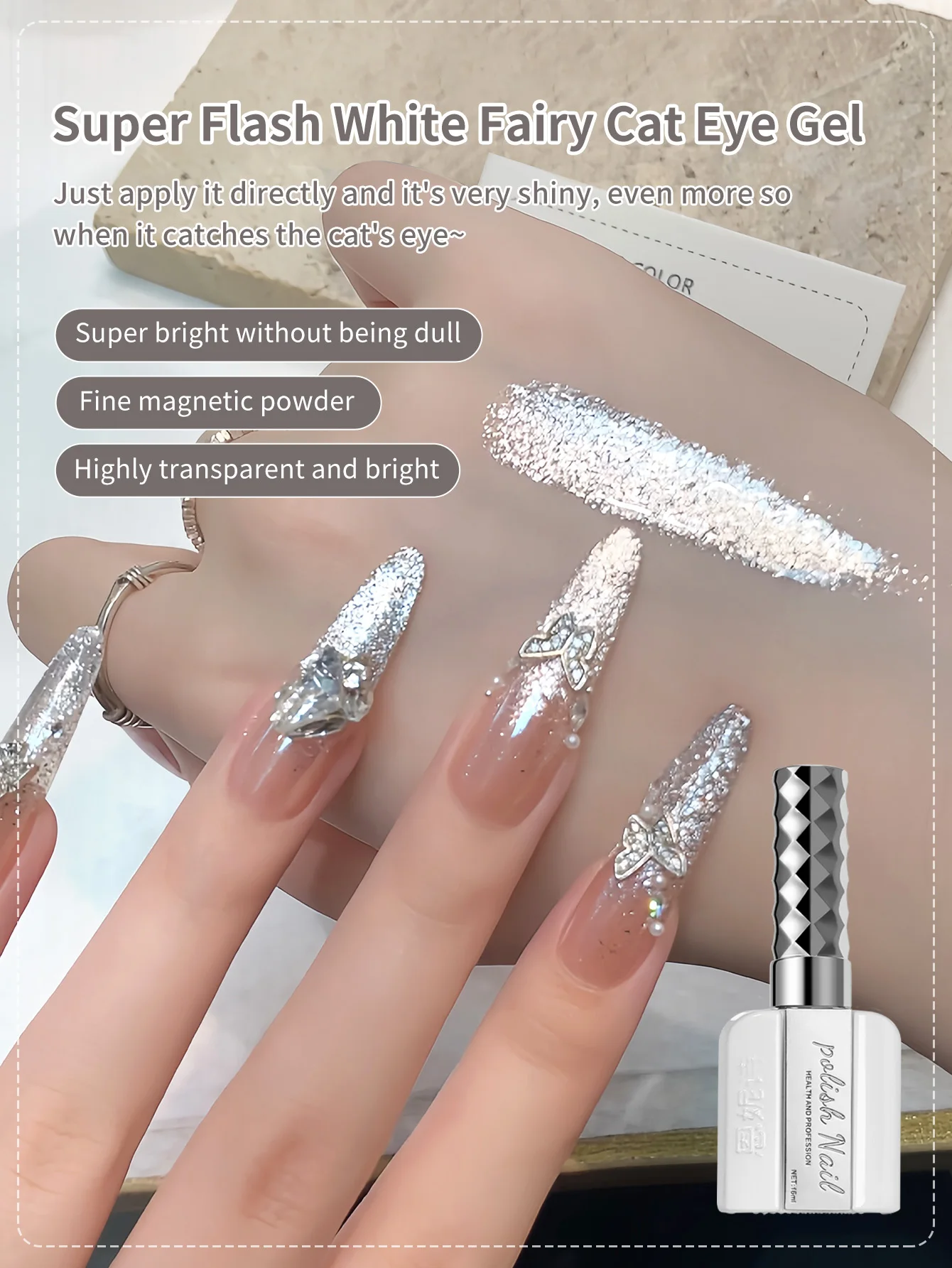 16ml Sparkling NO GRAY Cat Eye Gel Nail Polish Reflective Magnetic Gel White Color Soak Off UV Permanent Seedling Varnish Nail