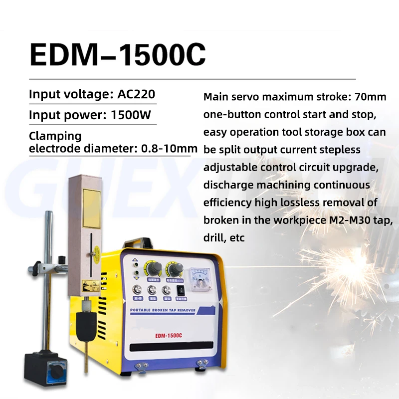 Electric Spark Machine Non Destructive Removal Cutting Tap Drill EDM Portable Electrical Discharge Machining 220V Punch Machine