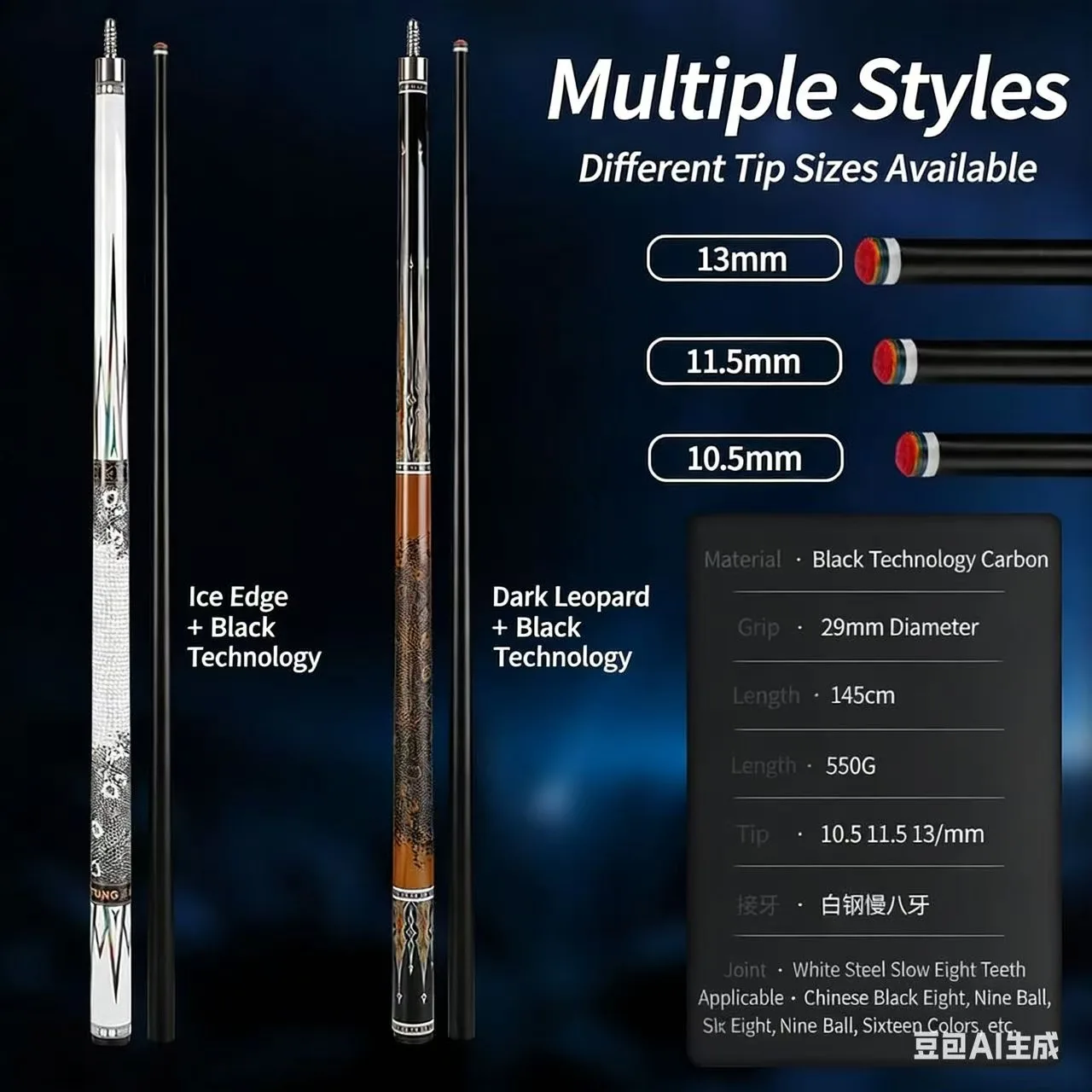 

High-Tech Carbon Fiber Billiard Cue Delivers Steady And Powerful Rebound Features A 1/2 Split Design Come Premium Leather Tip