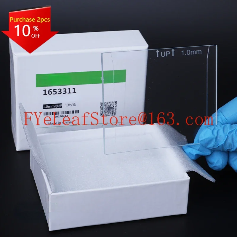 

Experiment Short Board WB Electrophoresis Thick Glass Board Long Board Universal Bio-Rad1653308 1653310 1653311 1653312