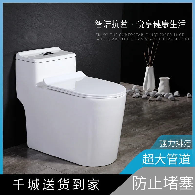 One-piece super-rotating siphon toilet household ceramic water-saving silent toilet