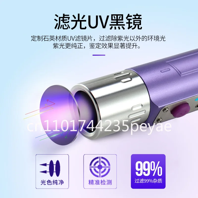 Flashlight type-c charging rough stone jadeite strong light charging three light sources Purple light identification