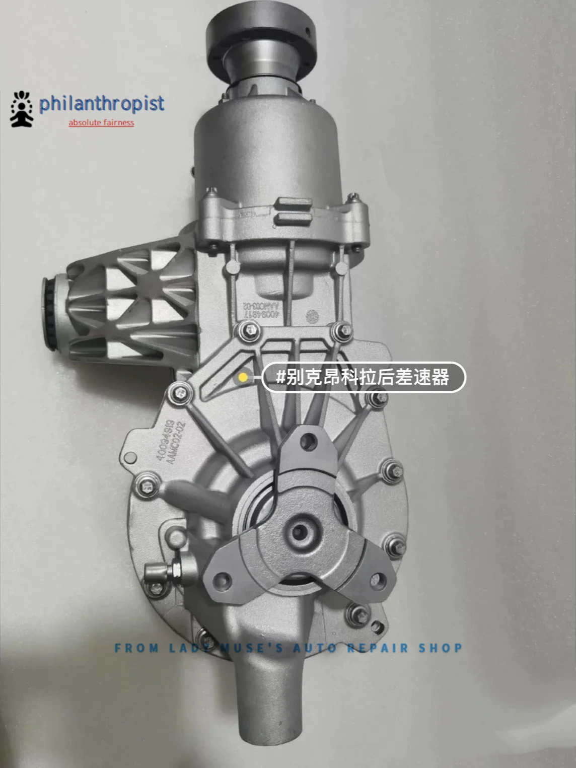 

42550050 42713010 Rear Axle Bracket Differential Assembly for Buick Encore 1.4L Chevrolet Trax 2013-2017