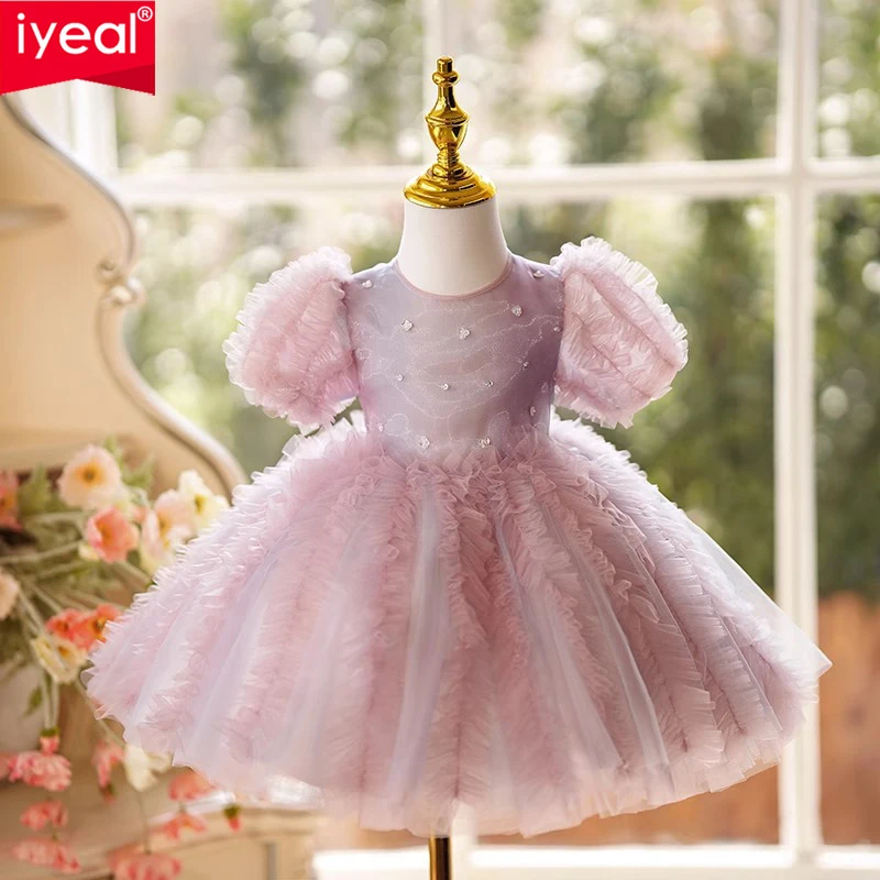 IYEAL Girl Host Dress, High-End Children's Flower Girl Wedding Dress, Little Girl Princess Dress, Piano Performance Costume