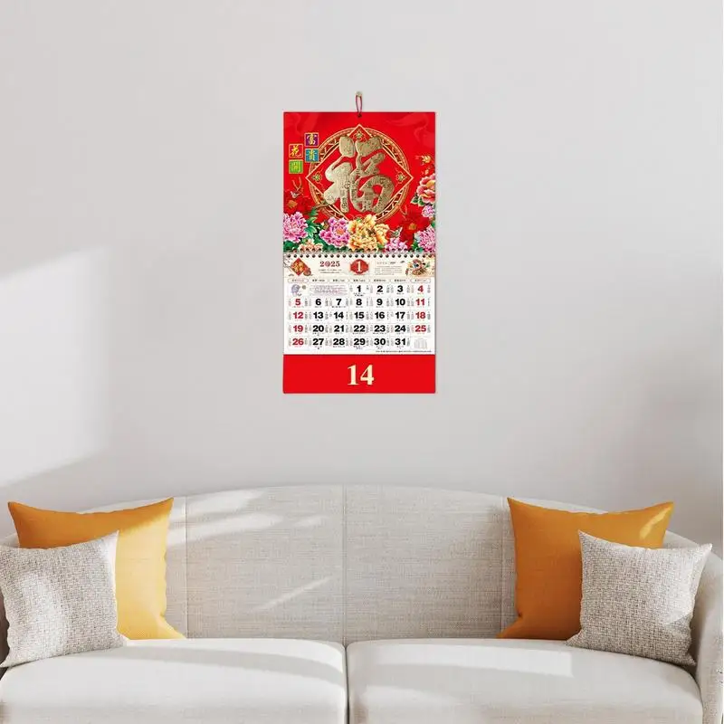 Calendario de pared lunar Calendario de pared del Festival de Primavera 2025 Calendario Lunar chino Calendario de pared del año del serpiente Calendario mensual
