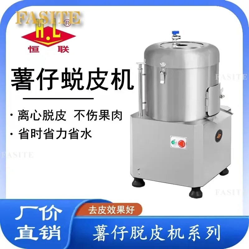 For Commercial Automatic Electric Potato Peeling Machine Taro Sweet Potato Peeler High Efficiency Stainless Steel