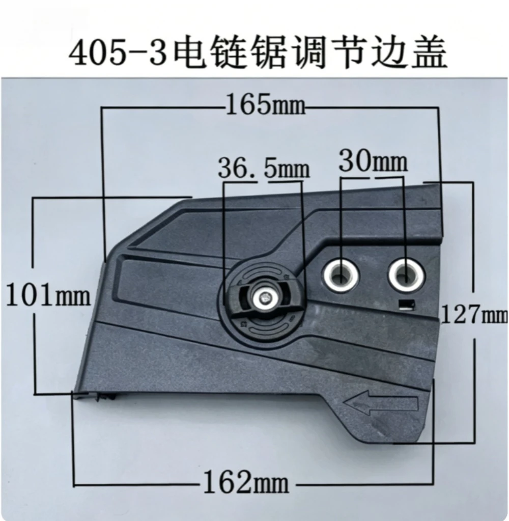 New Chainsaw Regulator Chainsaw Edge Cover Guide Shell Chain Regulator Accessories for  6018 for 405-3