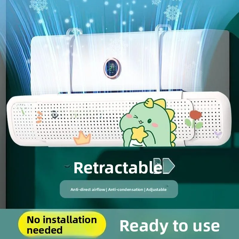 

Настенный кондиционер Wihield Universal: Защитный экран-дефлектор для холодного воздуха Baby Moon, не требующий установки