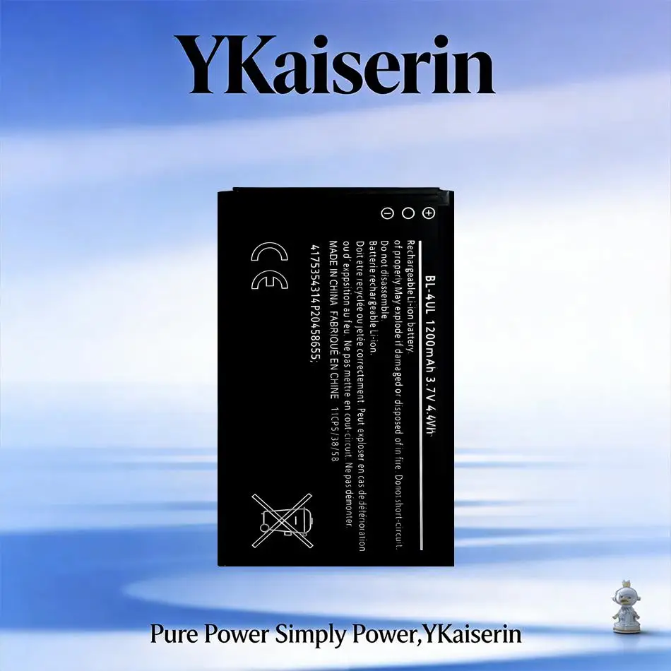 High Compatibility …