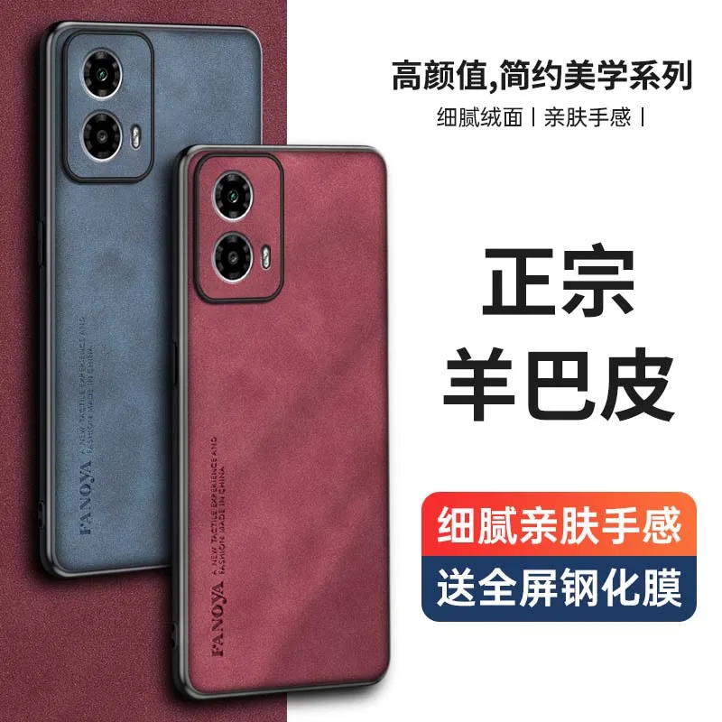 For Moto G84 Cover on Pure Premium Sheepskin Texture Case For MOTO G24 G14 G54 Edge 40 50 NEO PRO Luxurious Silicone Back Cover