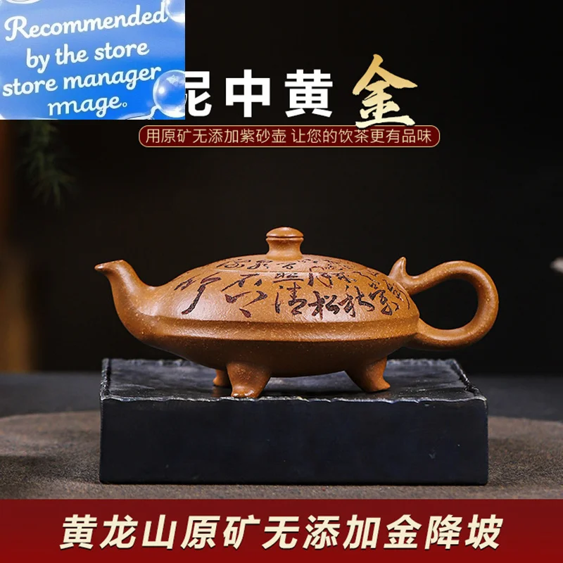 

Yixing-Handmade Purple Clay Teapot, Kung Fu Tea Set, Original ore, Gold Honending Slope, Three-legged Tripod, 240ml