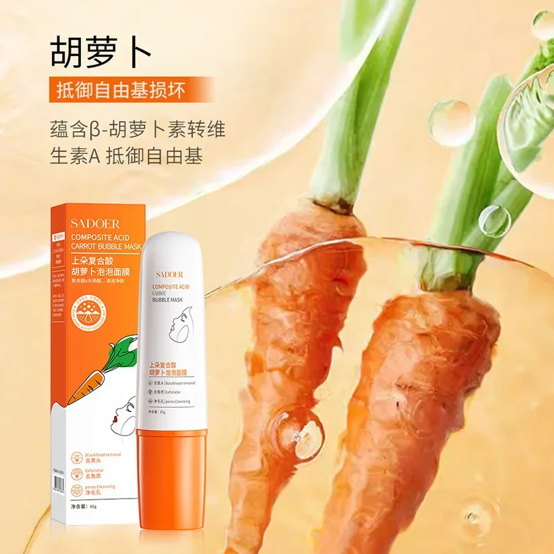 Carrot Composite Acid Foam Mud Mask Deep Cleaning Exfoliation Oil Control Clarifying Pores Moisturizing Facial Bubble Mask