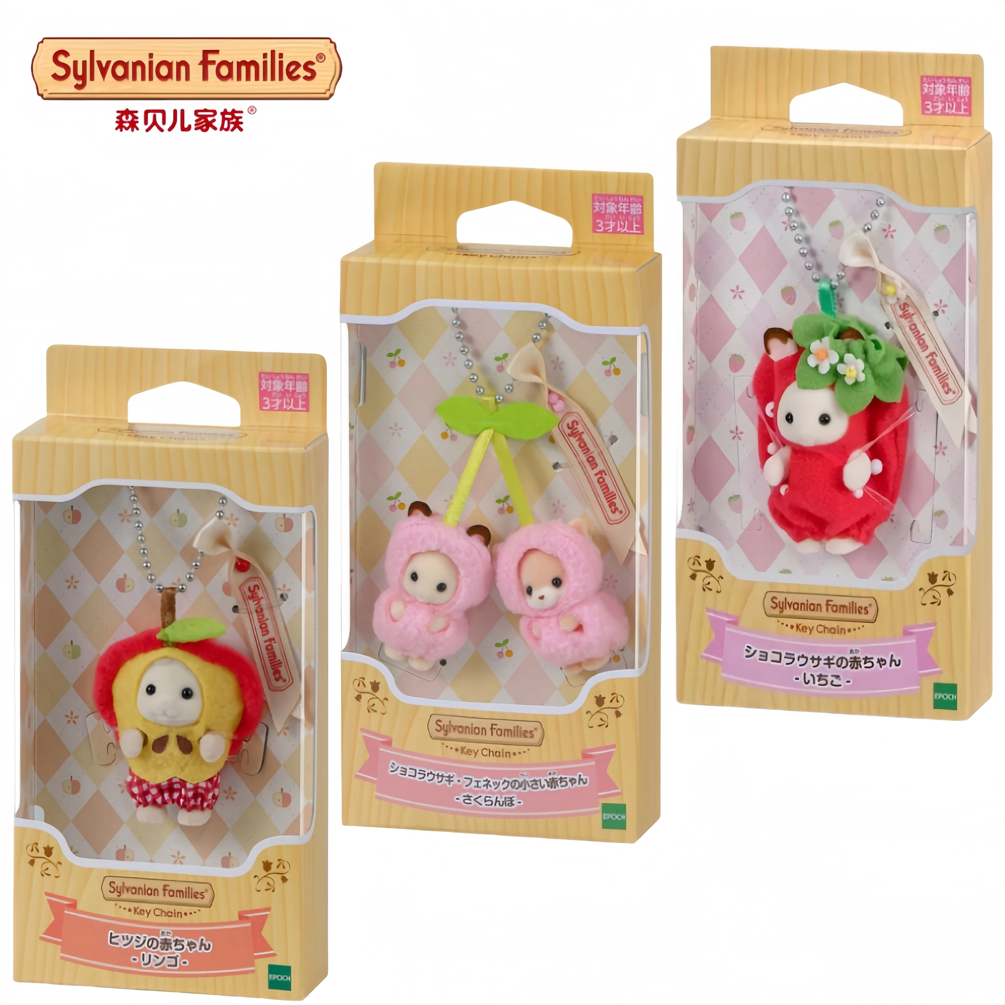 New Original Sylvanian Families Fruit Series Pendant Banana Cherry Apple Strawberry Pendant For Birthday Gifts