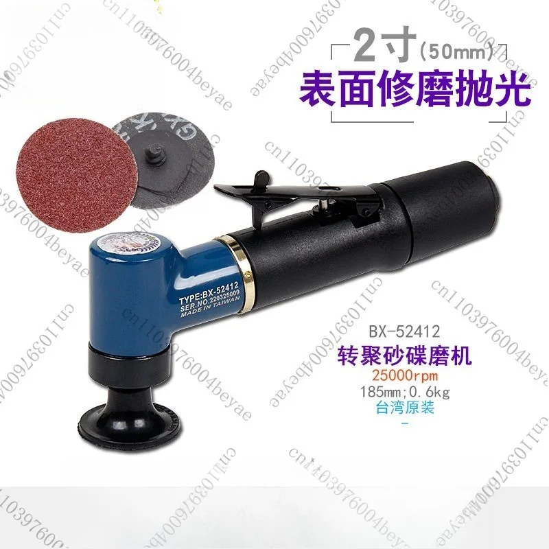 Direct Supply BX-52410 Rotary Sand Plate Steel Paper Sander Pneumatic 3 Inch Plane Grinding High Speed