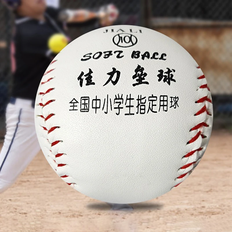 

Ten inches Baseball Softball Hardball Training Balls Handmade Baseballs Hard&Soft Baseball Outdoor Practice Team Game