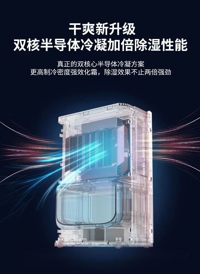 Dehumidifier negative ion air purification household indoor silent dehumidification air purification small  new