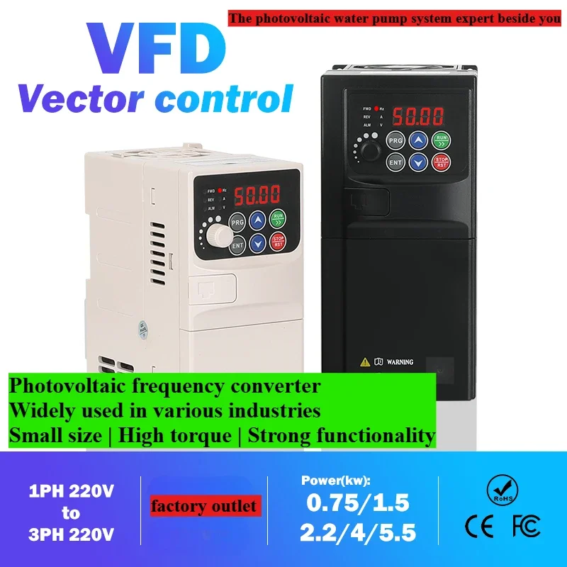 Solar water pump controller DC inverter frequency converter 0.75KW1.5KW 2.2KW 3.7KW 5.5KW single-phase 220V three-phase 220V VFD