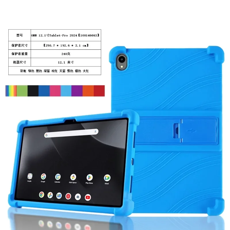 For Onn 12.1 Inch Pro Tablet 2024 Model Case,Soft Silicone Adjustable Stand Cover Lightweight Kids Friendly