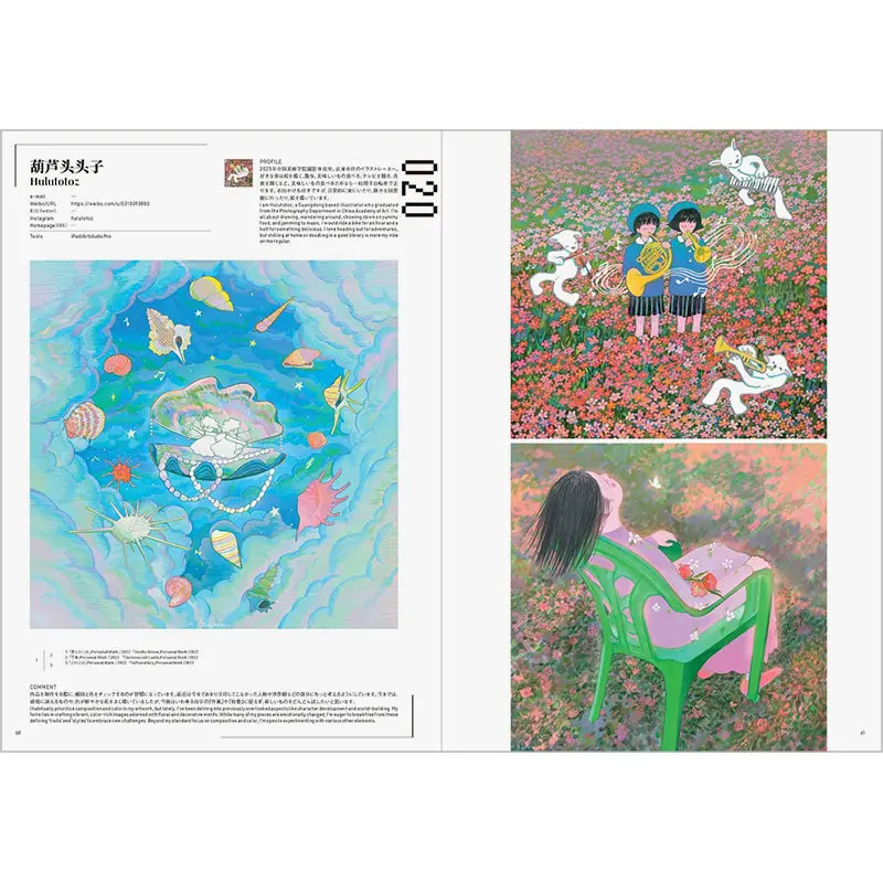 Webo Native Illustration Art Book Japanese Anime Girl Floral Theme Illustration Collection With Bonus Postcard
