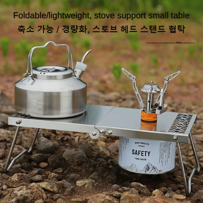 Outdoor Camping Stainless Steel Folding Gas Stove Table Camping Barbecue Portable Versatile Picnic Flat Tank Stove Steel Table