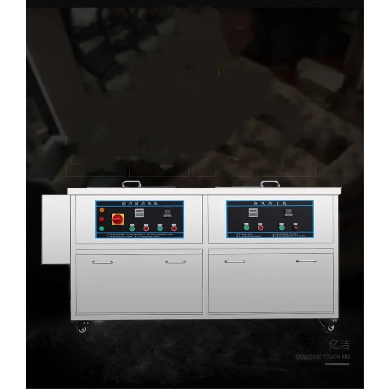

38L Industrial Ultrasonic Cleaning Machine for PCB Hardware Auto Parts Electric Fuel - Heavy-Duty Cleaning Equipment