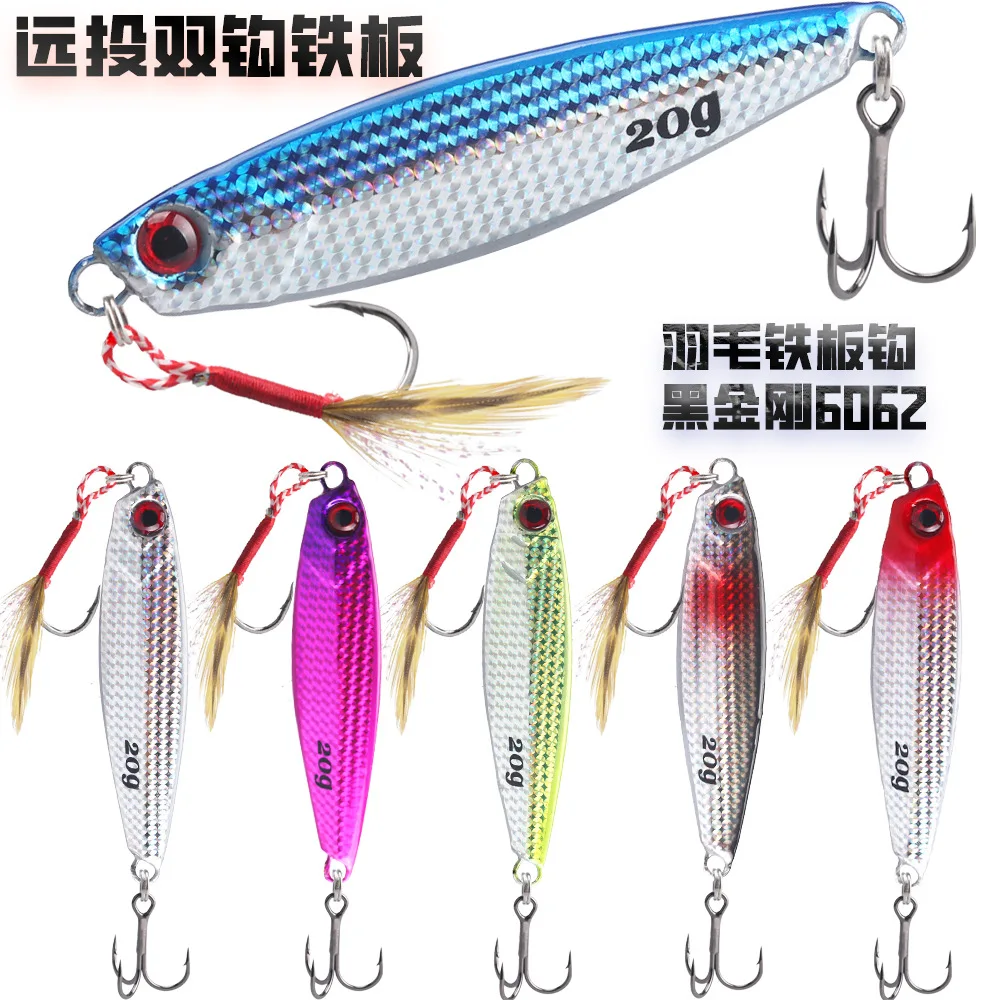 1pcs Jig Fishing Lures Bass Fishing Bait Weights 7g 10g 15g 20g Fish Metal Jigs Saltwater Lures Long Shot Artificial Lure