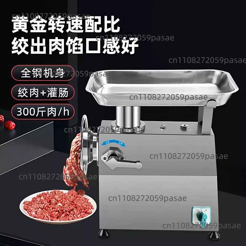 Model 32 Commercial High-Power Multifunctional Stainless Steel Meat Grinder with Chicken Frame for Mincing and Sausage Stuffing