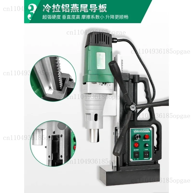 220V Magnetic Drill Industrial Grade Magnetic Base Drill Speed Regulation Tapping Forward Reverse Directions Drilling Machine