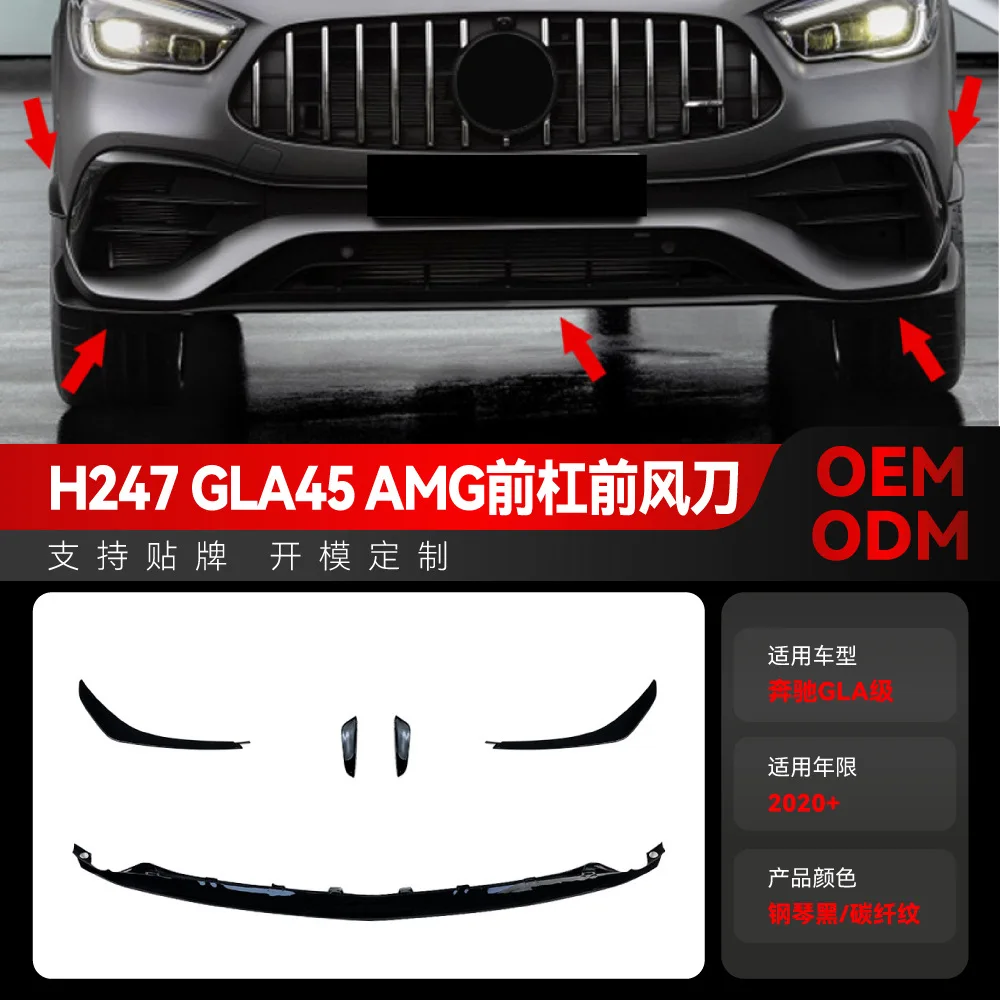 

Подходит для 2020+ Mercedes-Benz GLA-Class H247 GLA200 GLA35 GLA45 AMG, детали модификации воздушного ножа переднего бампера