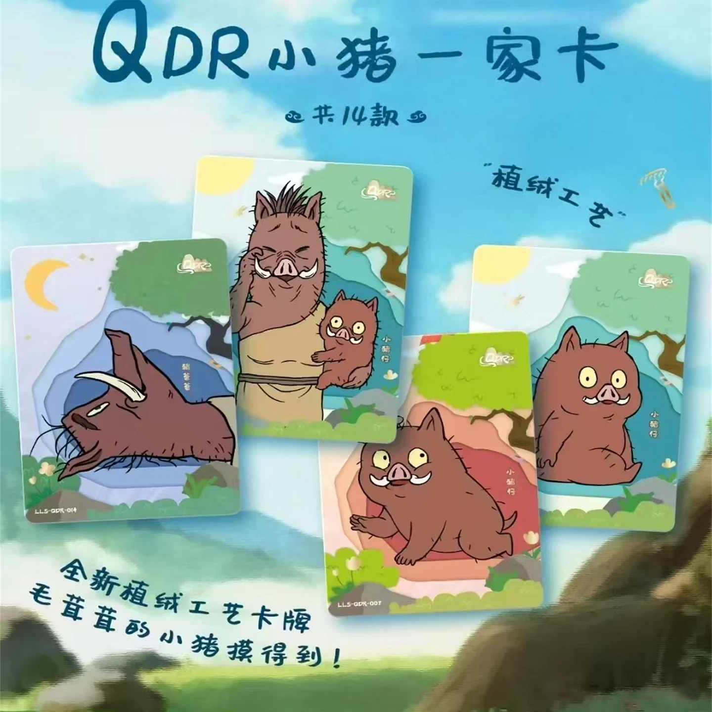 KAYOU Originele Langlangshan Little Monster Card Movie Deluxe Edition Courage Dream Pack Anime Film Verzamelkaarten Speelgoedcadeau