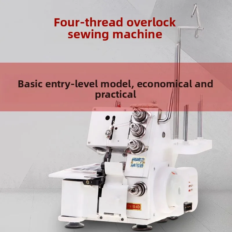 Lock Edge Machine, Household Small Four Line New Three Line Edging, Copying Edge Code, Sewing, Electric Clothing and Hat Cart