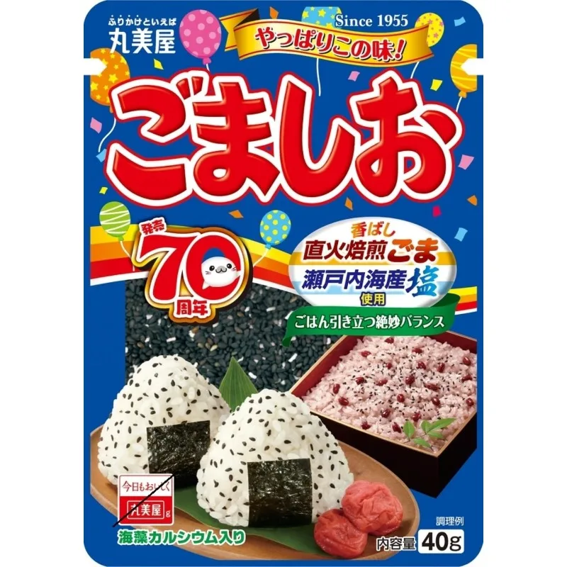 丸美屋 ごま塩ふりかけ（ふりかけ）40g、送料無料、国内発送