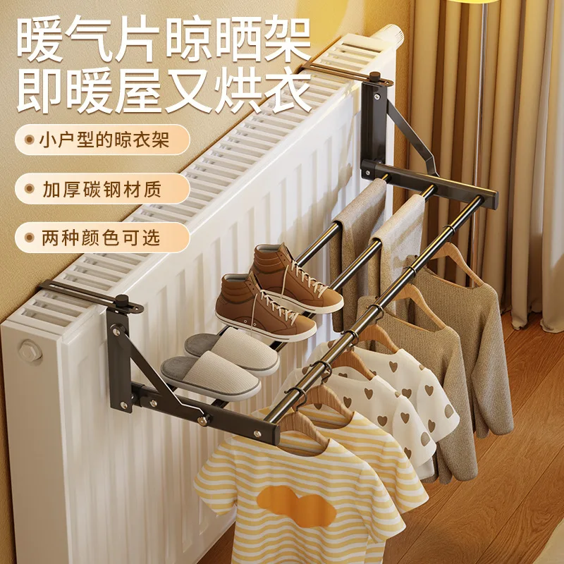 Multifunctional radiator folding drying rack clothes socks shoes drying rack household winter warm clothes artifact