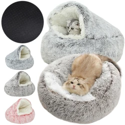 Soft Plush Round Pet Bed Cave for Cat or Small Dog, Mini Medium Sized Dog Cat Machine Washable Faux Fur Hooded Blanket Bed Cave