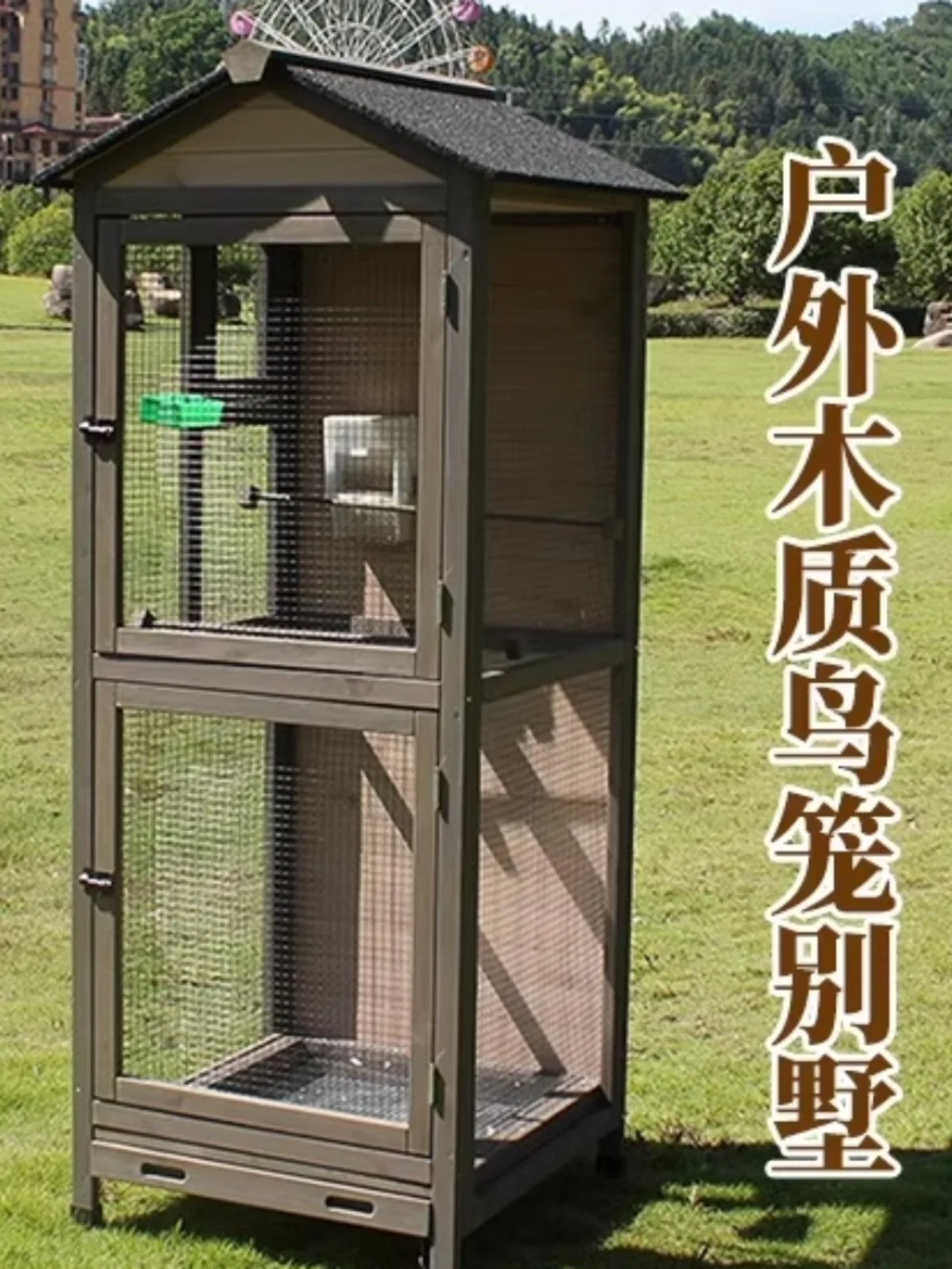 New Wooden Parrot Cage Tiger Skin Cockatiel Special Peony Live Bird Cage Breeding Bird Home Luxury Villa