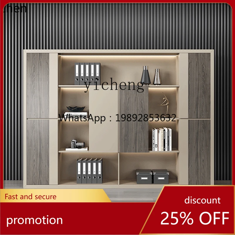 

YFY office file cabinet simple modern confidential file information boss background cabinet