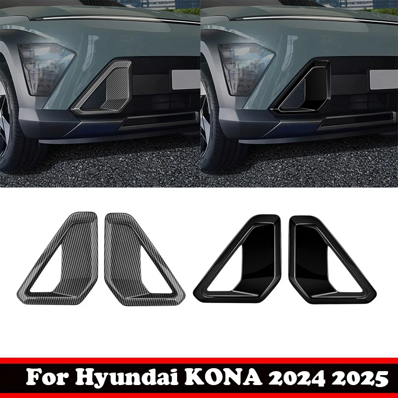 

Для Hyundai KONA 2024 2025 ABS углеродное волокно, передний бампер, противотуманная фара, накладка, противотуманная фара, решетка, наклейка на противотуманную фару, аксессуары