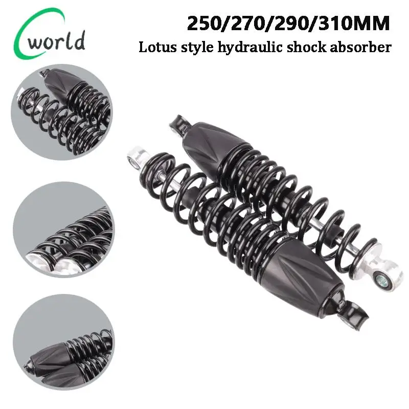 250/270/290/310 مللي متر تعديل مركبة كهربية سكوتر امتصاص الصدمات الهيدروليكية جريئة الربيع امتصاص الصدمات العالمي الملحقات