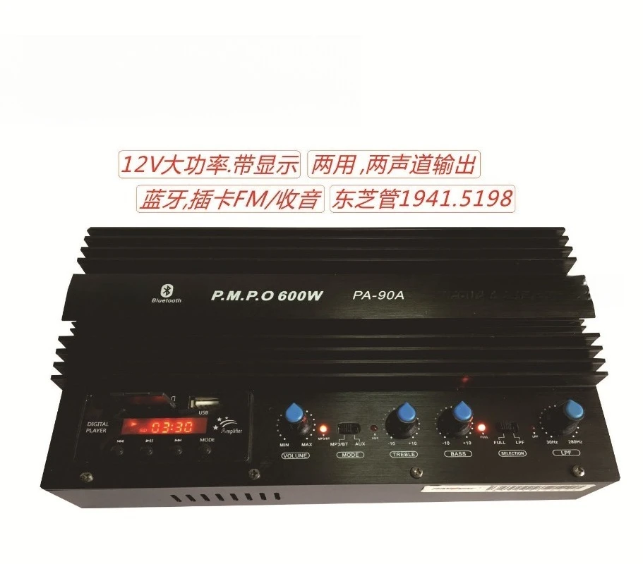 

Bluetooth Power Amplifier 12V High-power Car Audio Power Amplifier
