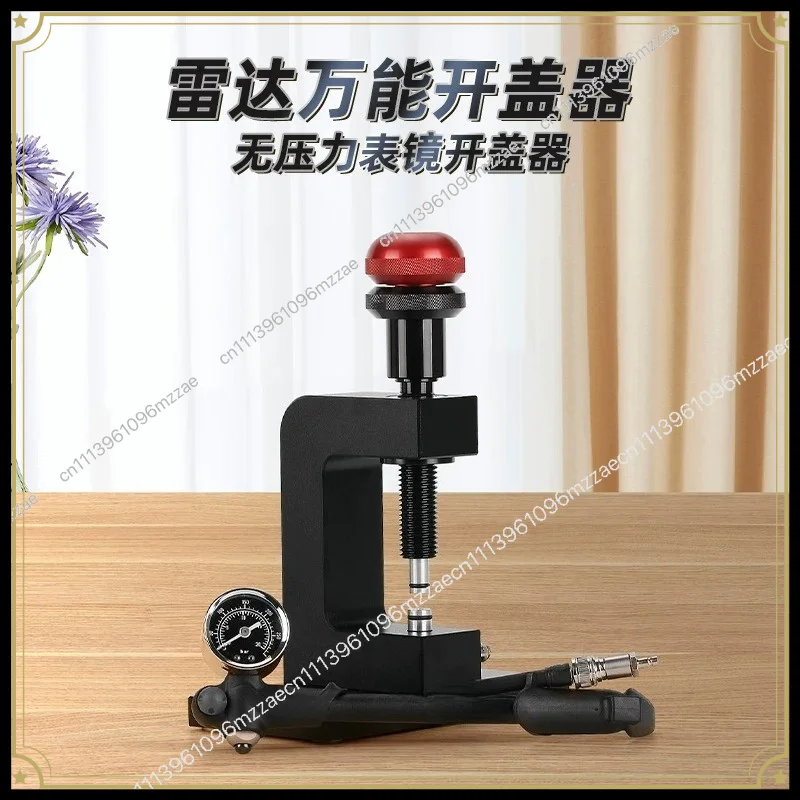Watch Repair Tool, Take A Special Glass Tool To Open The Watch Glass, Open The Watch Mask Artifact Without A Trace