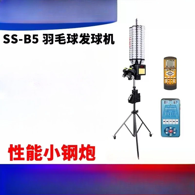 New  Shuttlecock Shooting Machine Badminton Training Machine With Large Capacity 1pcs B5
