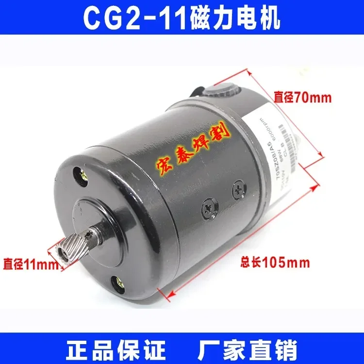 Universal CG2-11 Magnetic Pipe Cutting Machine Accessories Motor/Flame Cutting Machine Accessories