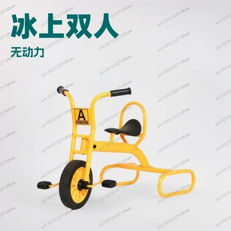 Double Drift Car Children's Three Wheel Balance Ice Bike