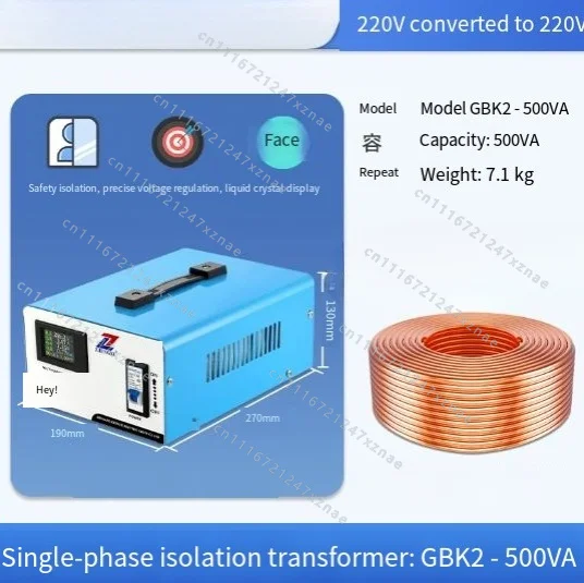 220V to 220V Voltage Converter for Precision Instruments，GBK-500VA  Isolation Transformer - Portable Single-Phase